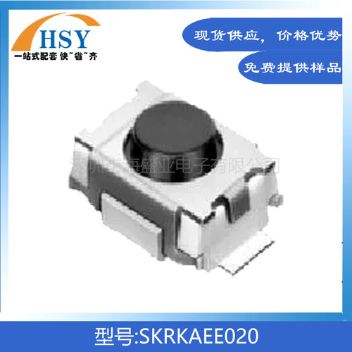 SKRKAEE020进口轻触开关