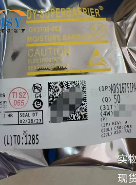 ADS1675IPAGR 24位数据采样分析模数转换器ADC封装TQFP64芯片集成