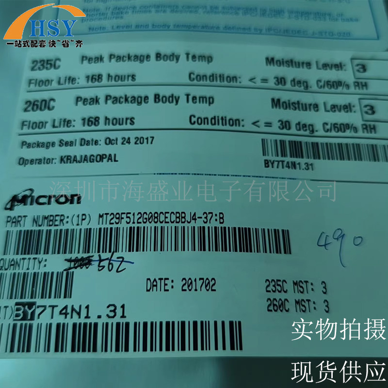 MT29F512G08CECBBJ4-37:B 64GB存储器内存条闪存器NAND FLASH芯片