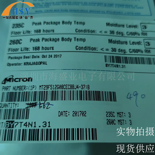 MT29F512G08CECBBJ4 64GB存储器内存条闪存器NAND FLASH芯片