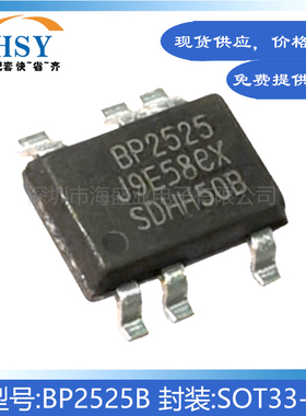 BP2522D 封装SOT33-5超低功耗非隔离降压型AC/DC 恒压电源IC芯片