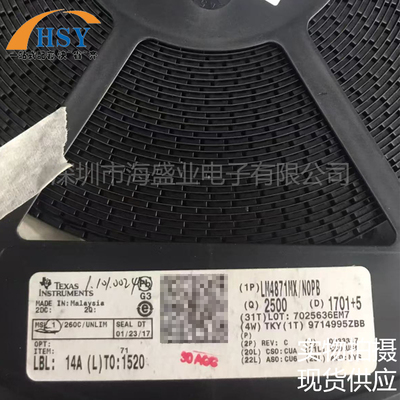 LM4871MX/NOPB音频功率放大芯片