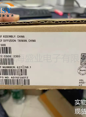 AD7621ASTZ 16位ADC模数转换器3Ms/s采样比并行SPI/DSP接口芯片IC