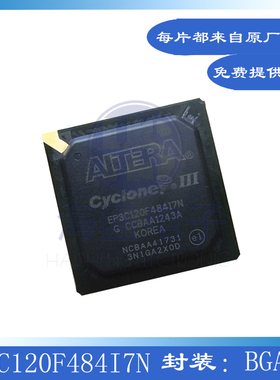 EP3C120F484I7N FBGA-484 FPGA现场可编程门阵列 IC芯片 集成电路