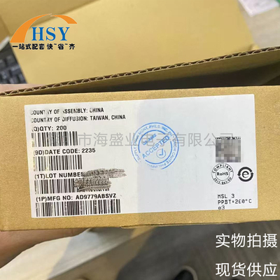 AD9779ABSVZ双路模数转换器芯片