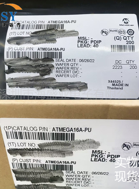 ATMEGA16A-PU 8位微控制处理器AVR内核存储闪存MCU单片机集成芯片