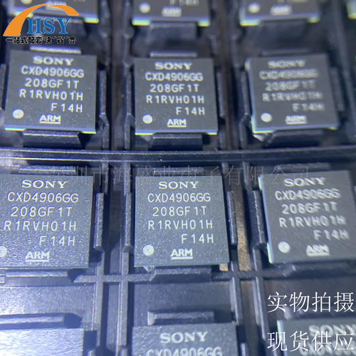 CXD4906GG游戏机主控南桥器芯片