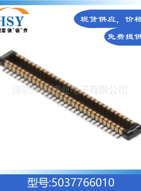 5037766010 贴片0.4间距60Pin精密电脑主板molex板对板连接器公座