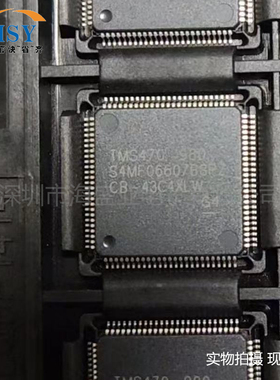 S4MF06607BSPZQQ1R 处理ARM微控制MCU/MPU/SOC单片机芯片TMS470MF