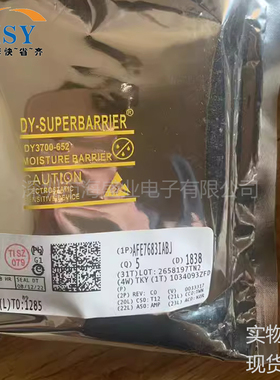 AFE7683IABJ无线射频模拟前端AFE采样收发器FCBGA400封装集成芯片