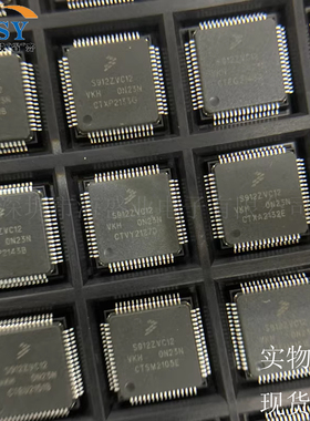 S912ZVC12F0VKH 16位微控制处理器MCU单片机LQFP-64封装集成芯片