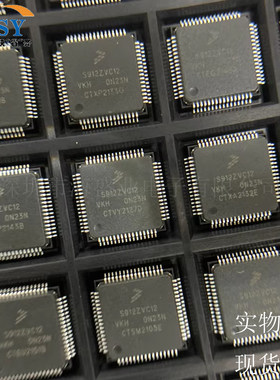 S912ZVC12F0VKH微控制单片机芯片