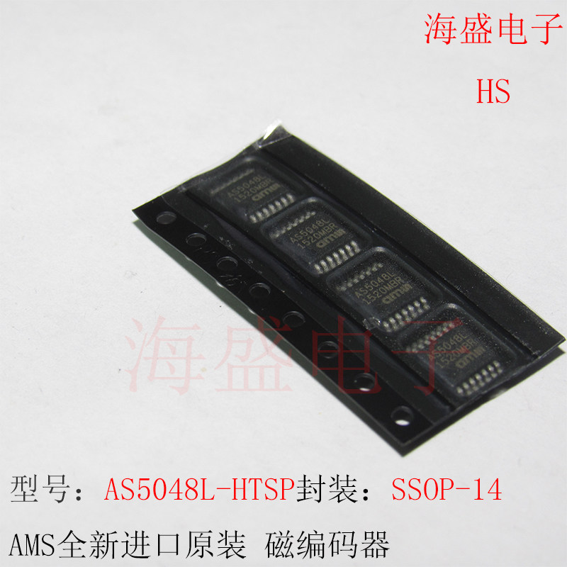 AS5048L-HTSP 封装SSOP14 AMS全新原装 磁编码器 5048芯片