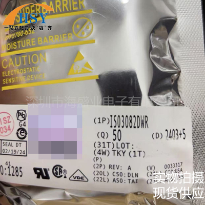 ISO3082DWR数字隔离器收发器芯片