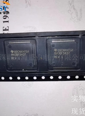 MSP430F5437IPN 16位微控制处理器闪存储器MCU/MPU/SOC单片机芯片