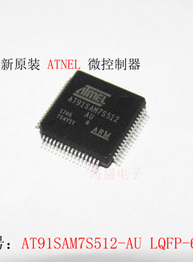 AT91SAM7S512-AU AT91SAM7S512B-AU 微控制器IC LQFP-64 全新原装