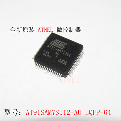 AT91SAM7S512-AU AT91SAM7S512B-AU 微控制器IC LQFP-64 全新原装