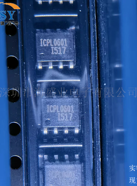ICPL0601SMT&R逻辑输出光耦器贴片SOP-8封装进口原装集成电路芯片