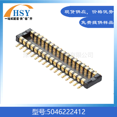 5046222412进口精密板对板连接器