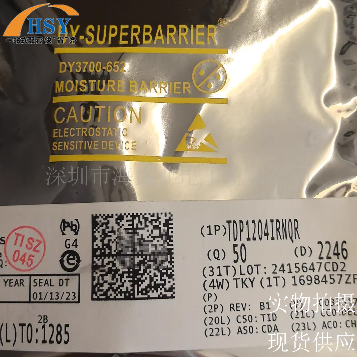 TDP0604IRNQR视频显示接口器芯片