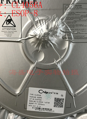 全新年份 CL4056A ESOP-8 线性锂电池充电器芯片 CL芯联