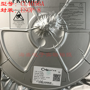 全新年份 CL4056A ESOP-8 线性锂电池充电器芯片 CL芯联