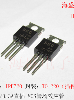 原装 IRF720 TO220 400V/3.3A 直插 MOS管场效应管 IRF720NPBF