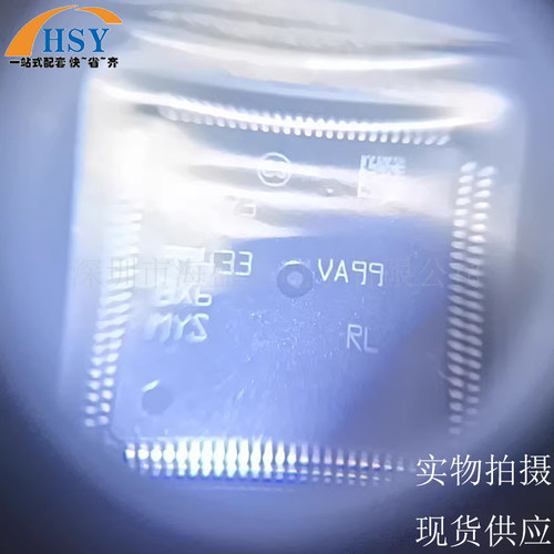 L9788TR专业电源管理器车规芯片