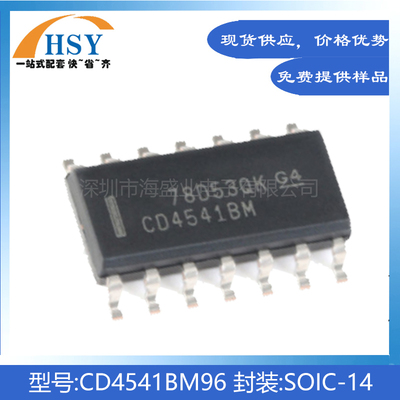 CD4541BM96CMOS可编程定时器IC
