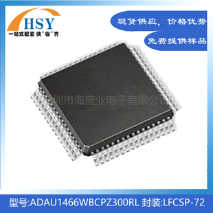 ADAU1466WBCPZ300RL 贴片嵌入式DSP/DSC数字信号处理器集成电路IC