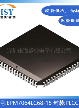 EPM7064LC68-15全新贴片封装PLCC68复杂可编程逻辑器件芯片集成IC