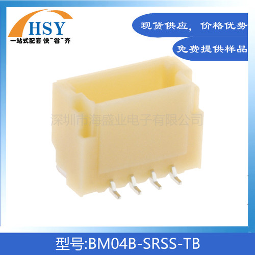 BM04B-SRSS-TB立式贴片JST连接器