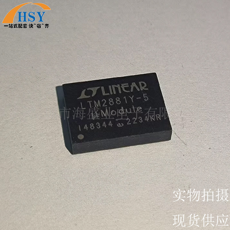 LTM2881IY-5#PBF隔离收发器芯片