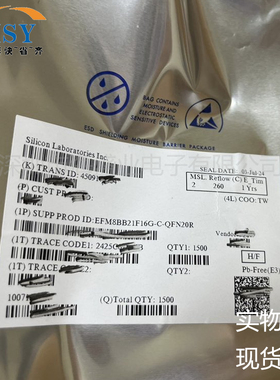 EFM8BB21F16G-C-QFN20R微控制处理器51系列内核MCU/MPU/SOC单片机