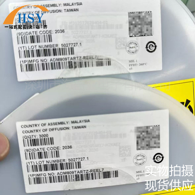 ADM809TARTZ-REEL7复位监控芯片