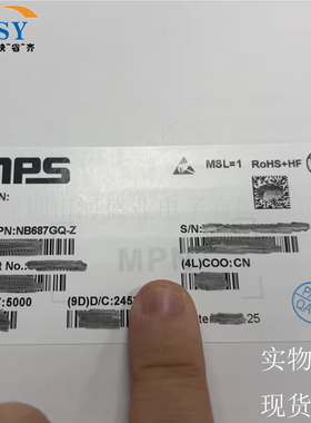 NB687GQ-Z 电源管理丝印AVT封装QFN-16全新现货进口集成电路芯片