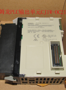 CJ1W-OC211欧姆龙PLC模块器CJ1W-OC211 16点240VAC 24VDC输出单元