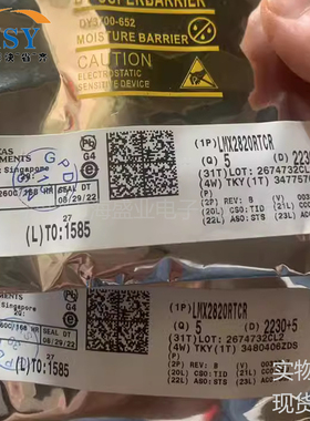 LMX2820RTCR相位同步功能JESD频率校准22.6GHZ宽带射频合成器芯片