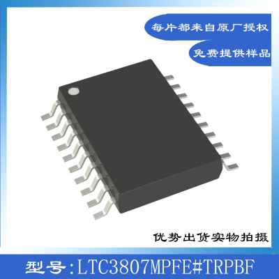 LTC3807MPFE#TRPBF电源管理芯片