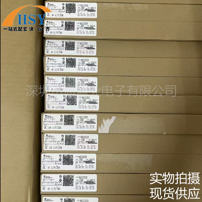 MAX3232EIDR双通道收发驱动芯片