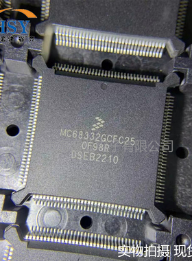 MC68332GCFC25 贴片嵌入式32位MCU微控制器和处理器单片机芯片IC
