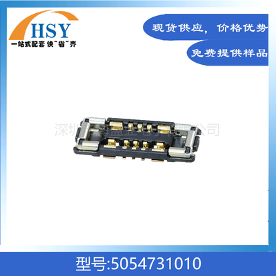 5054731010进口精密板对板连接器