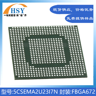 25K逻辑芯片IC 5CSEMA2U23I7N 贴片嵌入FBGA672双核片上系统FPGA