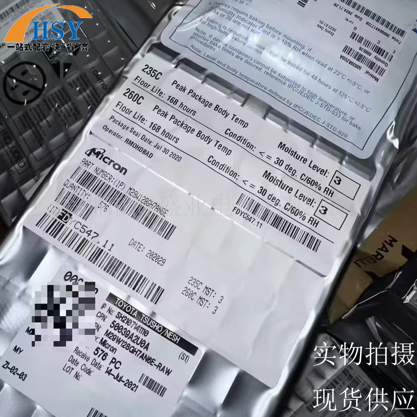 M29W128GH7AN6E存储器闪存器芯片