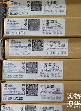 TMP236AQDBZTQ1 增益模拟输出温度传感器高精度汽车芯片集成电路