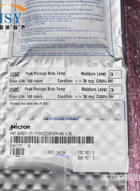 MT29VZZZCD9FQKPR-046 W.G9L多芯片封装存储器集成电路IC现货供应