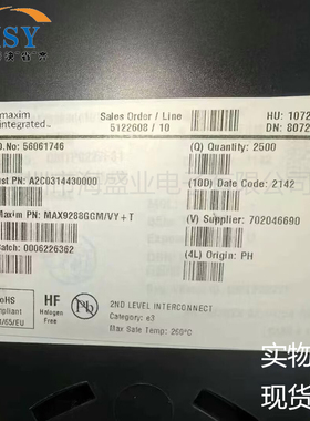MAX9288GGM/VY+解串器串行器3.12Gpbs贴片QFN48(7x7)封装集成芯片