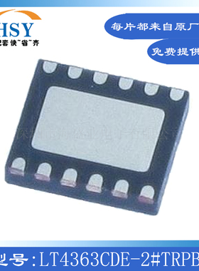 LT4363CDE-2#TRPBF浪涌保护器板载电路过压漏电保护DFN-12-EP芯片