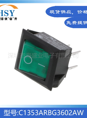 C1353ARBG3602AW 4脚2档25x30/20A250V摇臂按钮翘板船型开关按键