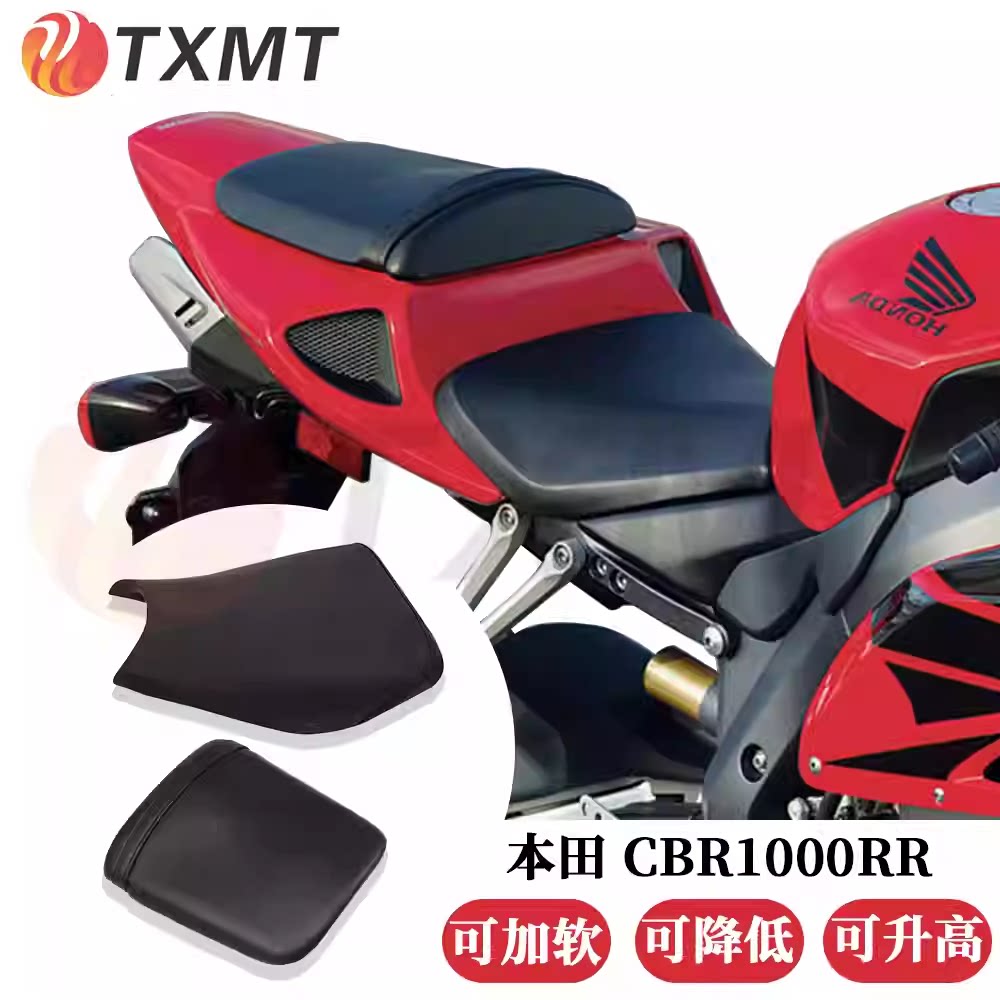 适用本田CBR1000RR 04-05-06-07改装后坐垫 后座包 后皮座 后尾座
